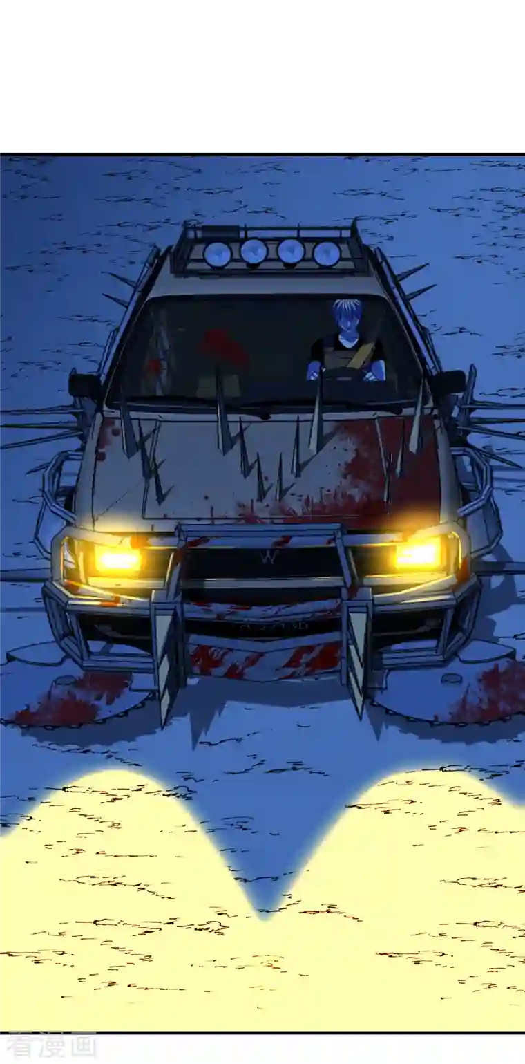 黎民帝国第10话 血肉横飞