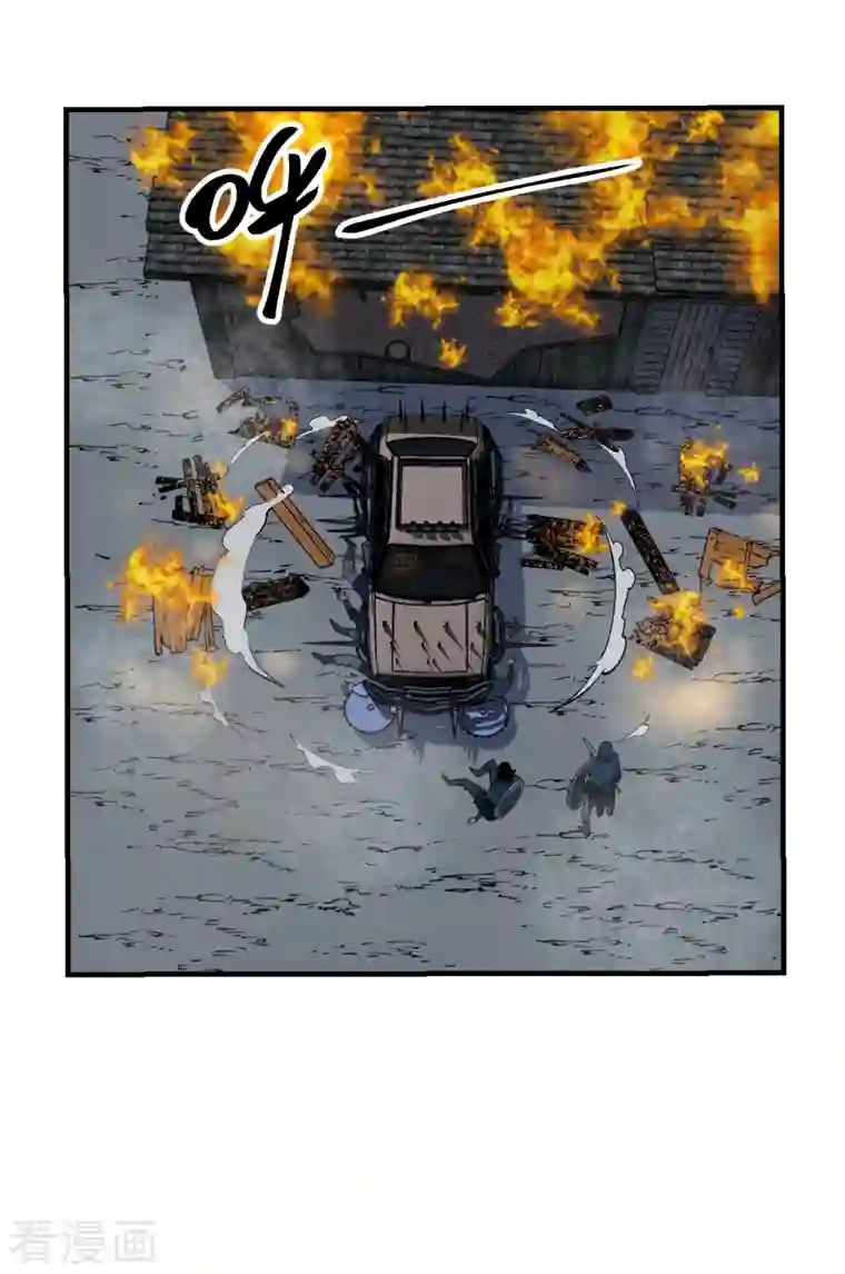 黎民帝国第10话 血肉横飞