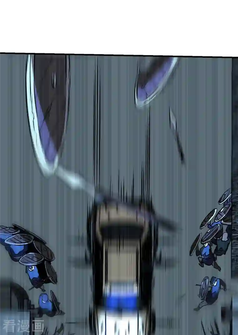 黎民帝国第11话 长驱直入