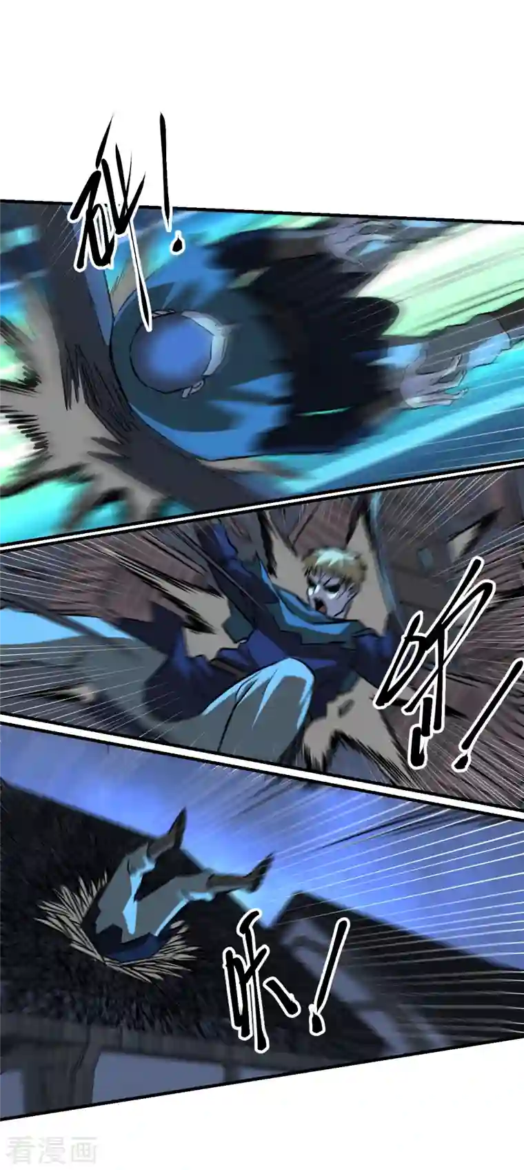 黎民帝国第11话 长驱直入