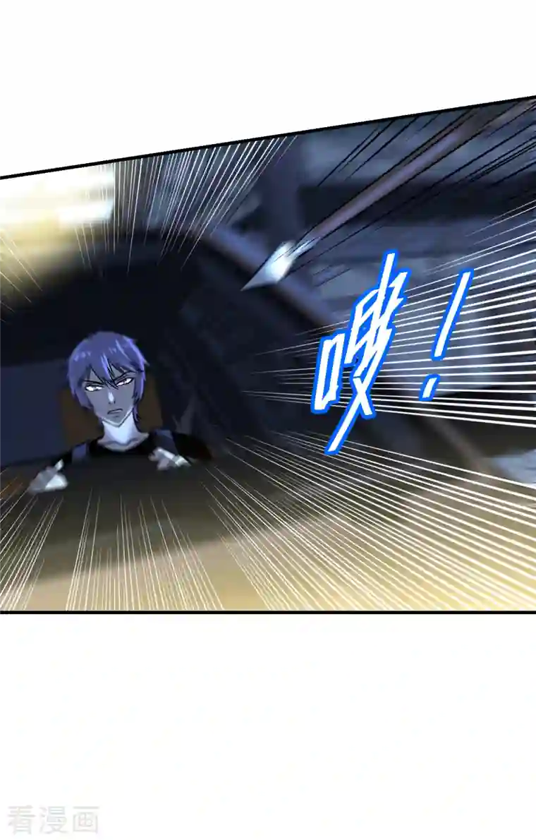 黎民帝国第11话 长驱直入