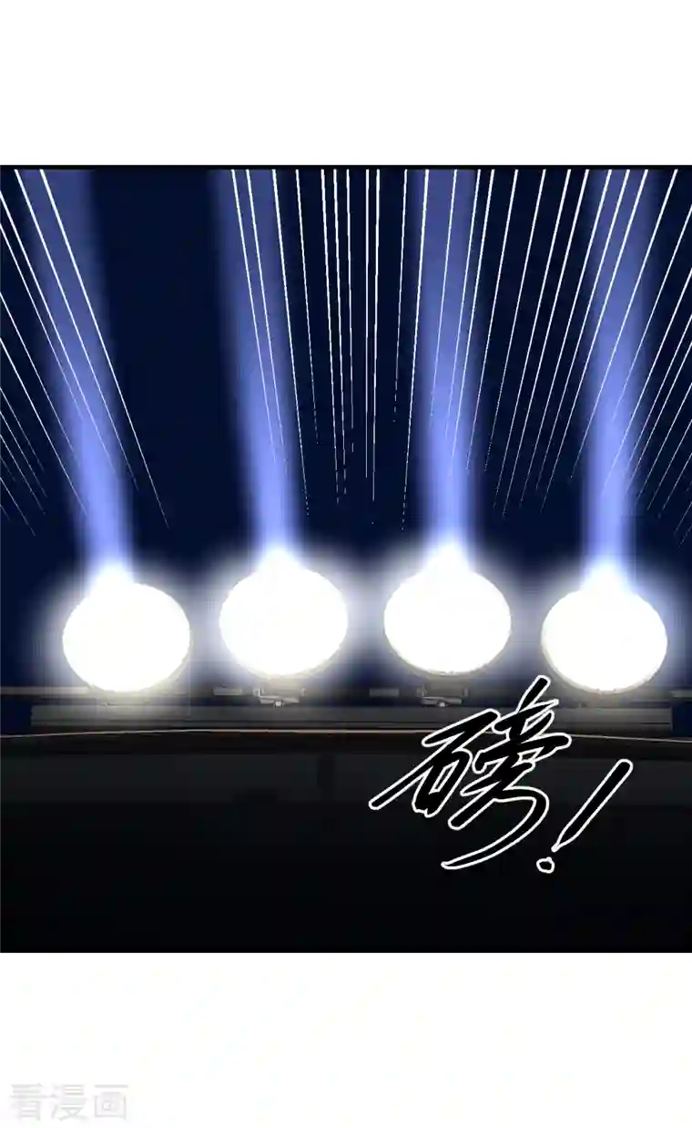 黎民帝国第11话 长驱直入