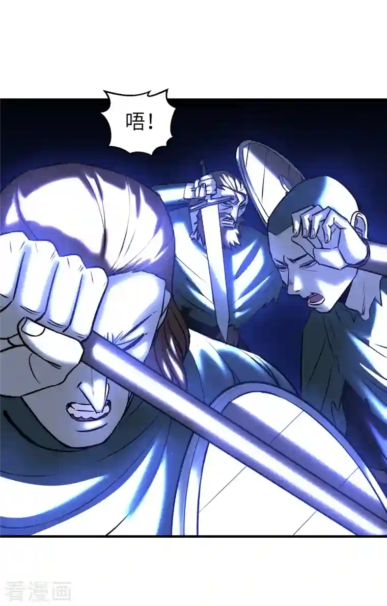 黎民帝国第11话 长驱直入