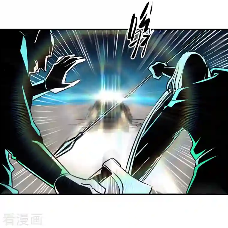 黎民帝国第11话 长驱直入