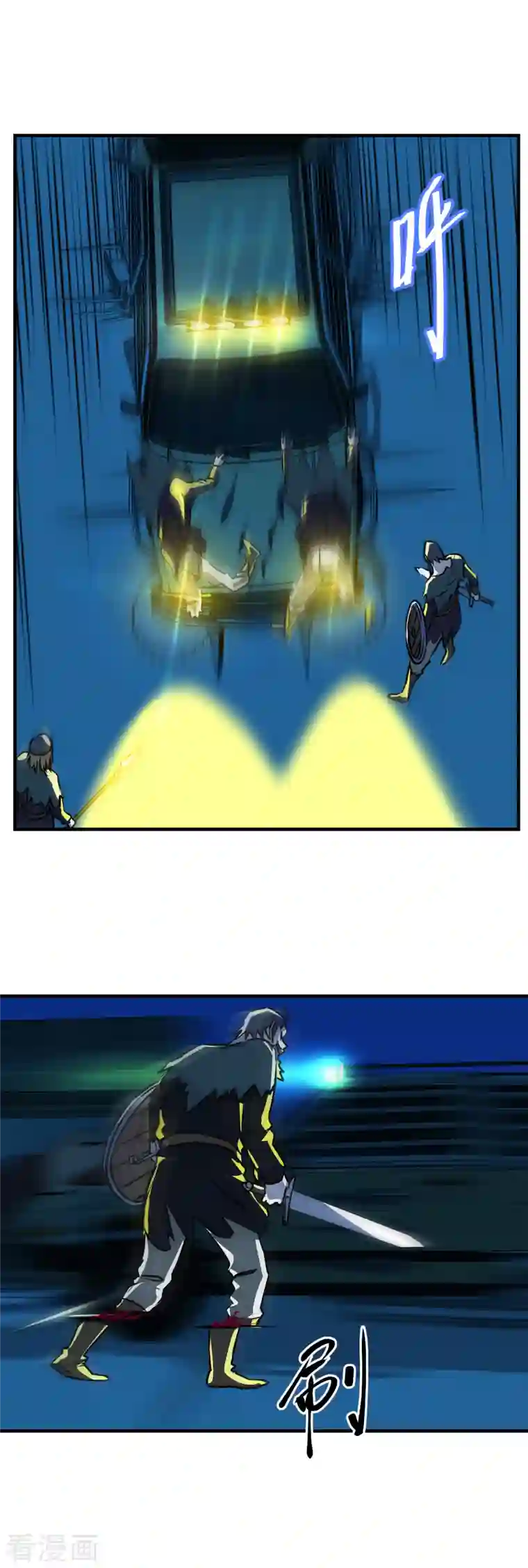 黎民帝国第11话 长驱直入