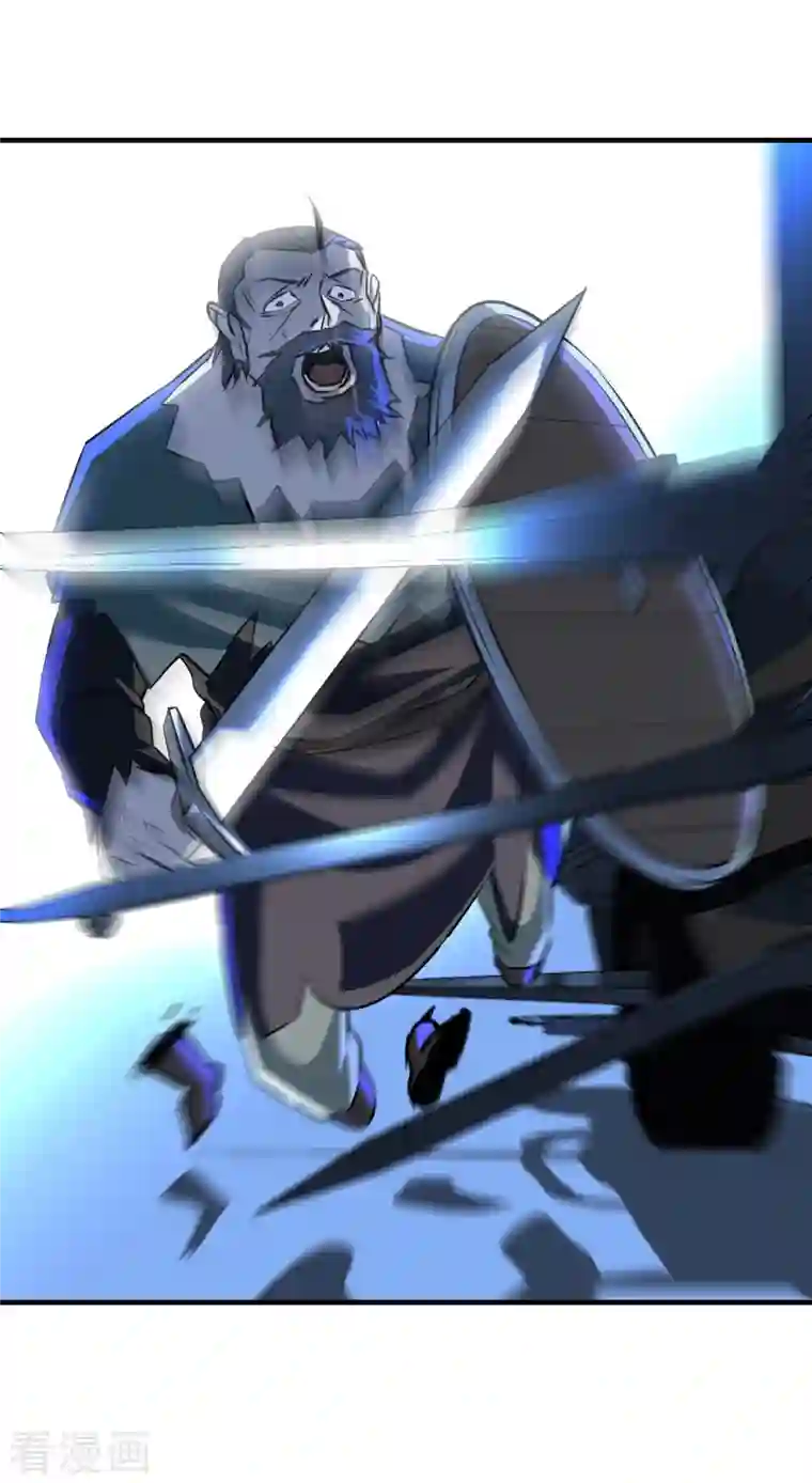 黎民帝国第11话 长驱直入