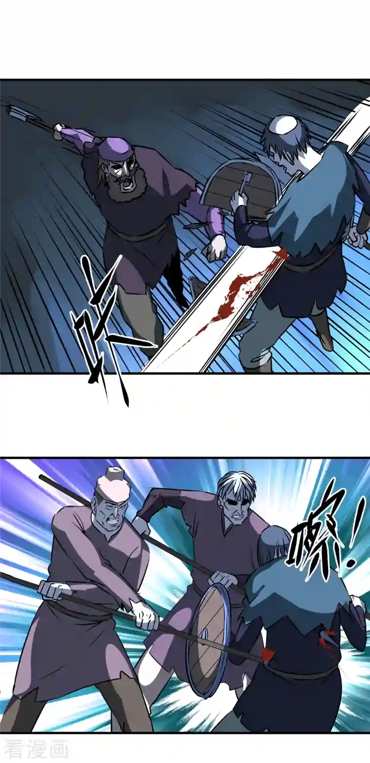 黎民帝国第12话 任务完成