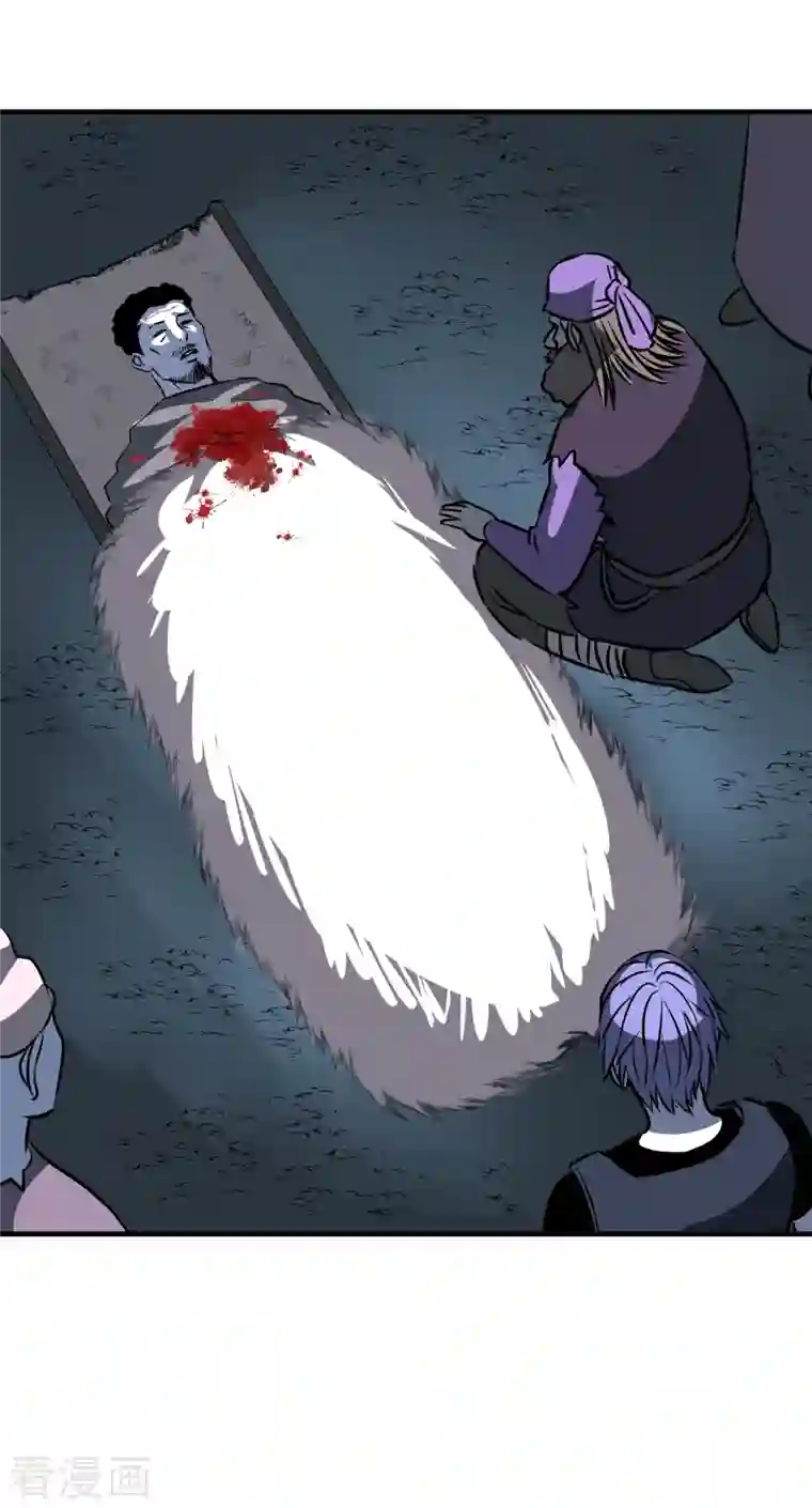 黎民帝国第12话 任务完成