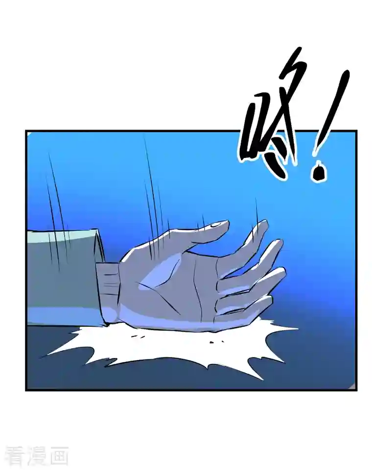 黎民帝国第12话 任务完成