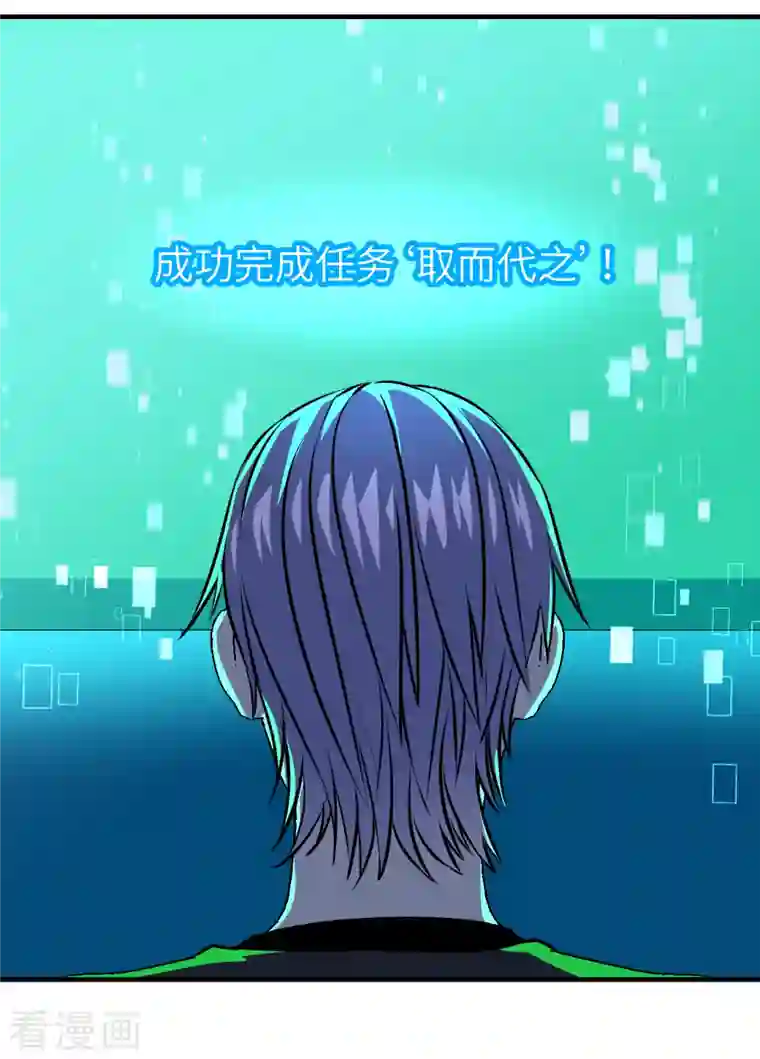黎民帝国第12话 任务完成