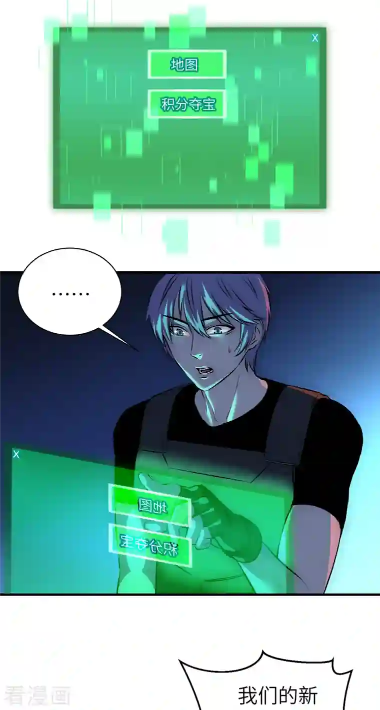 黎民帝国第13话 满载而归