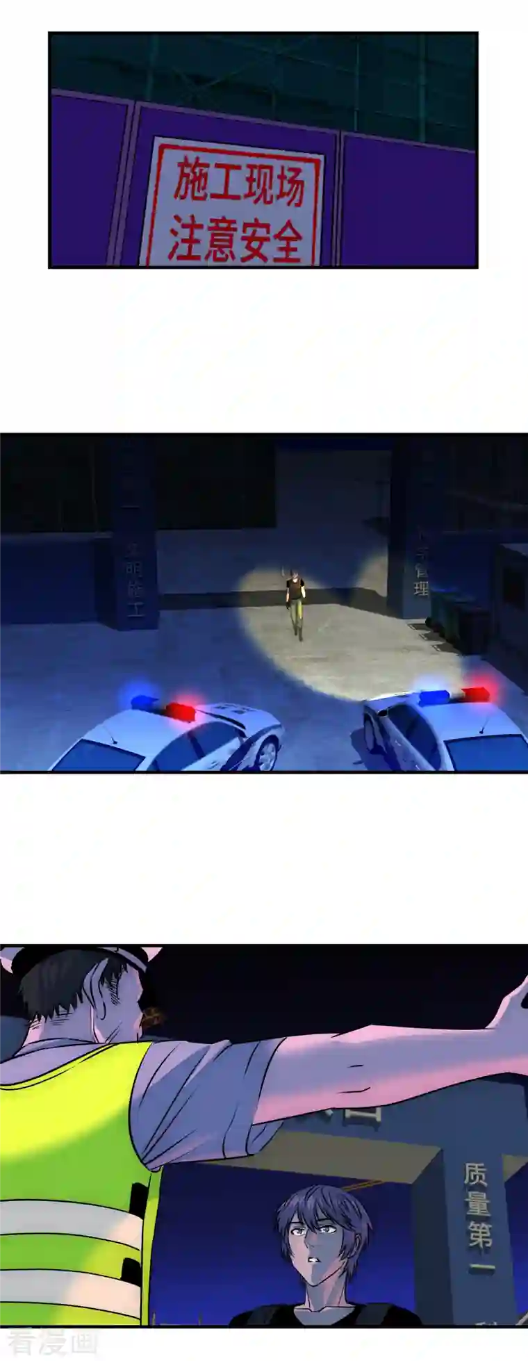 黎民帝国第13话 满载而归