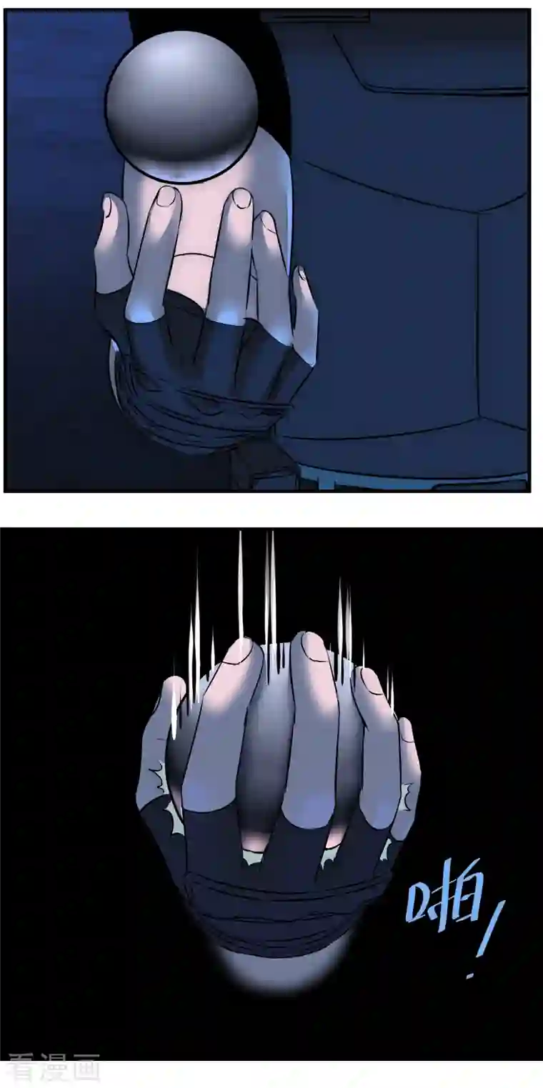 黎民帝国第13话 满载而归