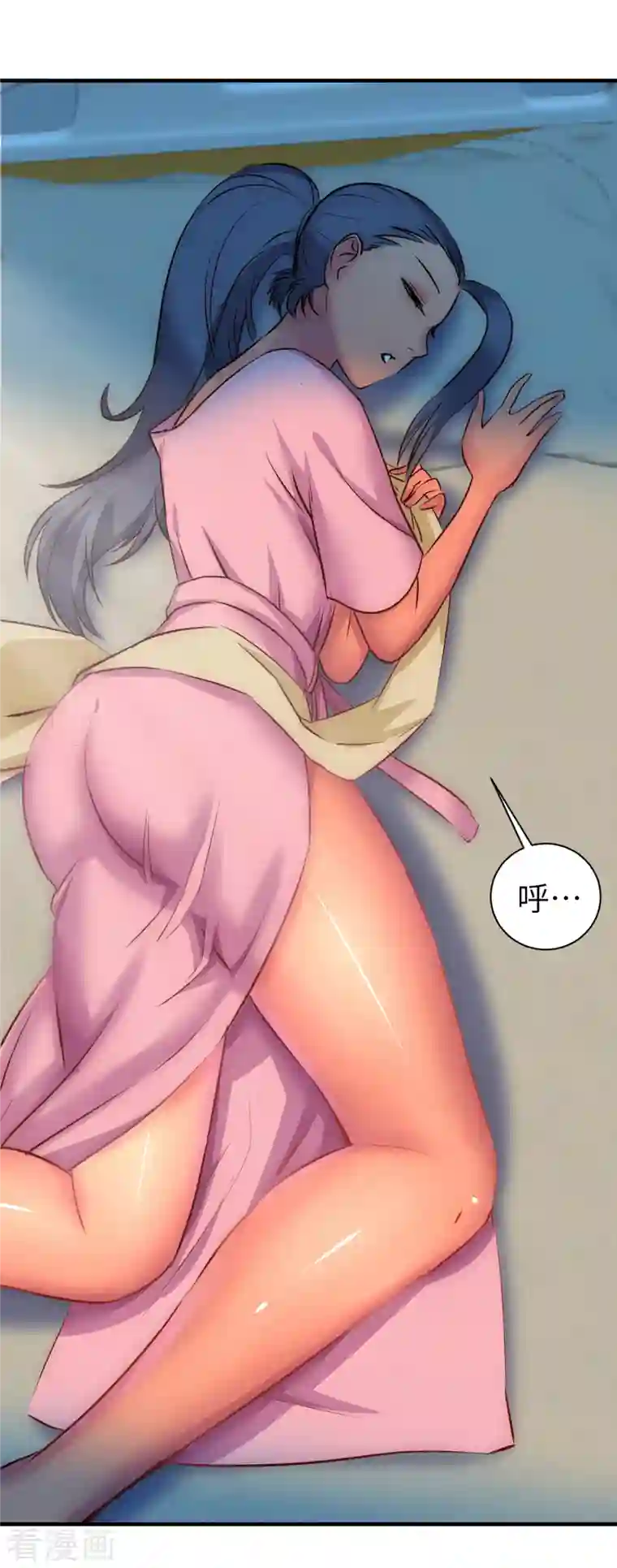 黎民帝国第13话 满载而归