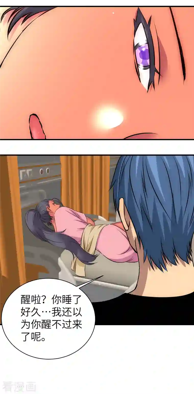 黎民帝国第13话 满载而归