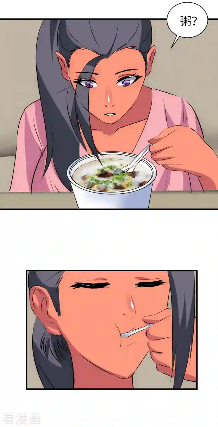 黎民帝国第13话 满载而归