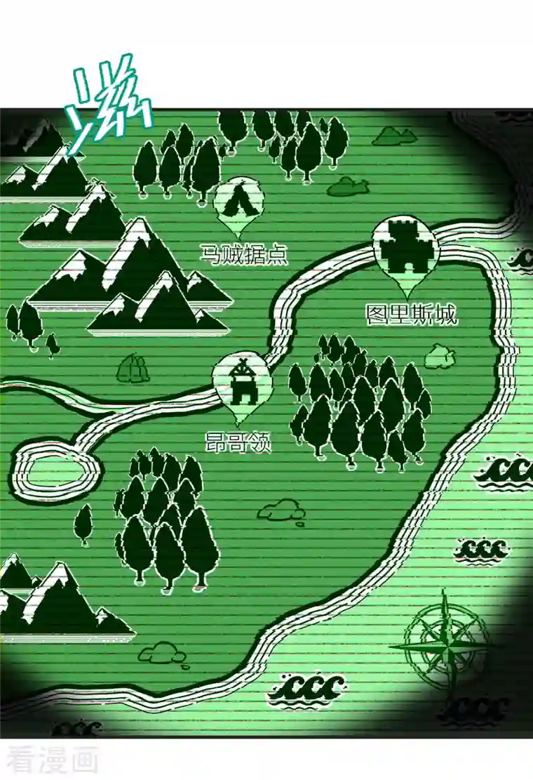 黎民帝国第14话 积分夺宝