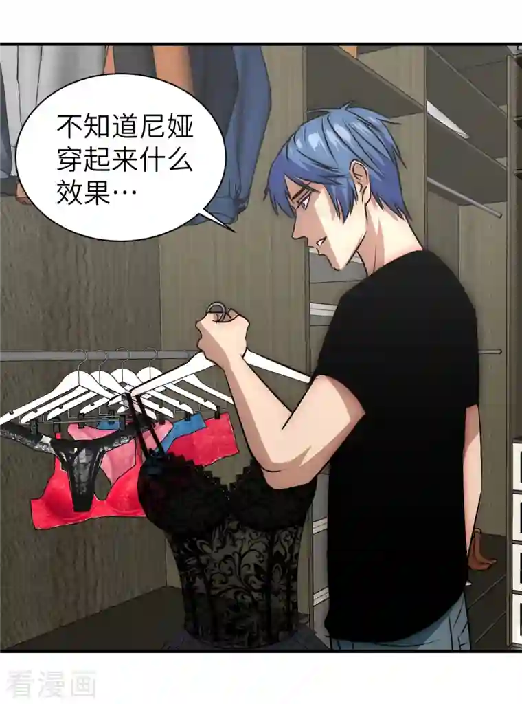 黎民帝国第15话 乔迁新居