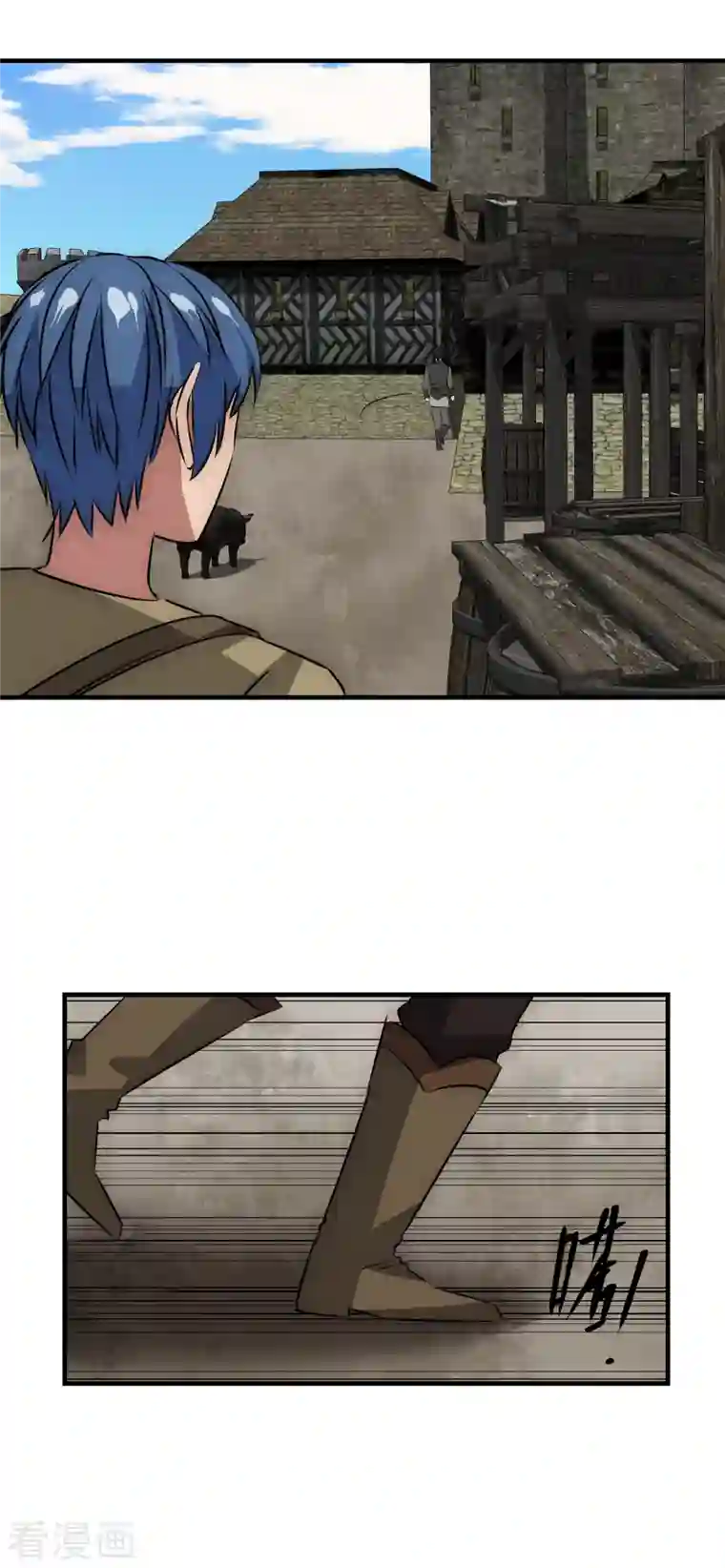 黎民帝国第15话 乔迁新居