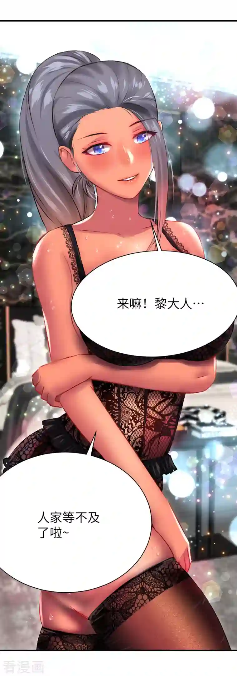 黎民帝国第15话 乔迁新居