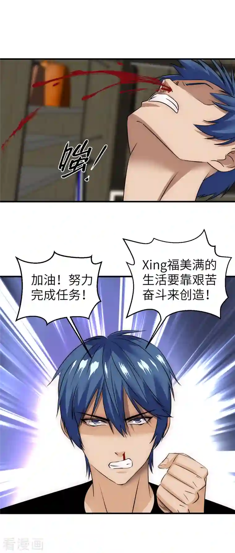 黎民帝国第15话 乔迁新居