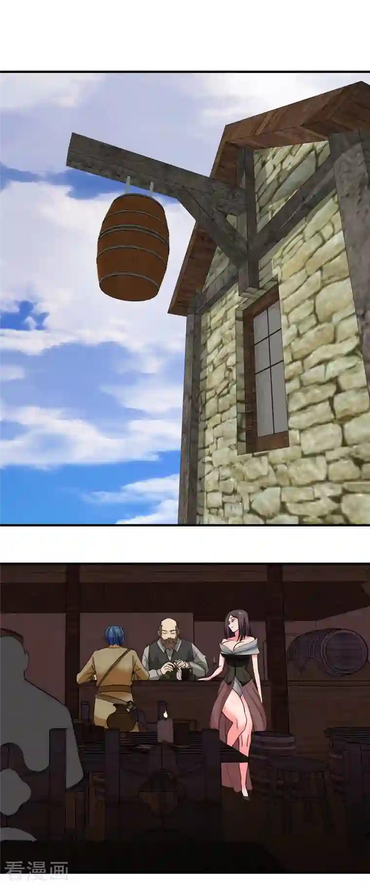 黎民帝国第15话 乔迁新居