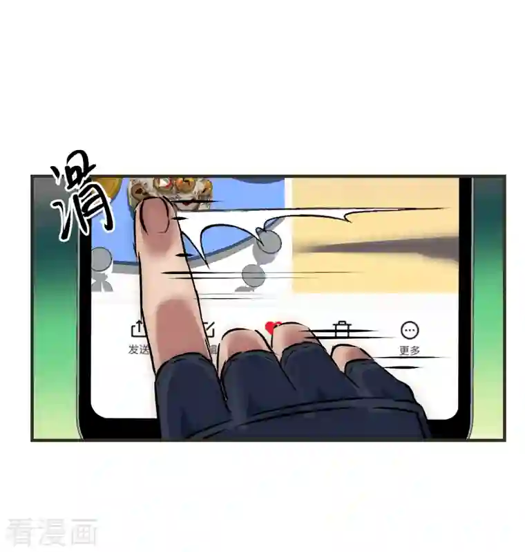 黎民帝国第17话 这就暴露了