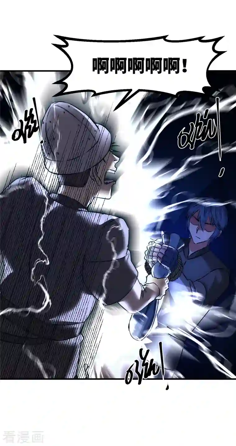 黎民帝国第18话 任务失败