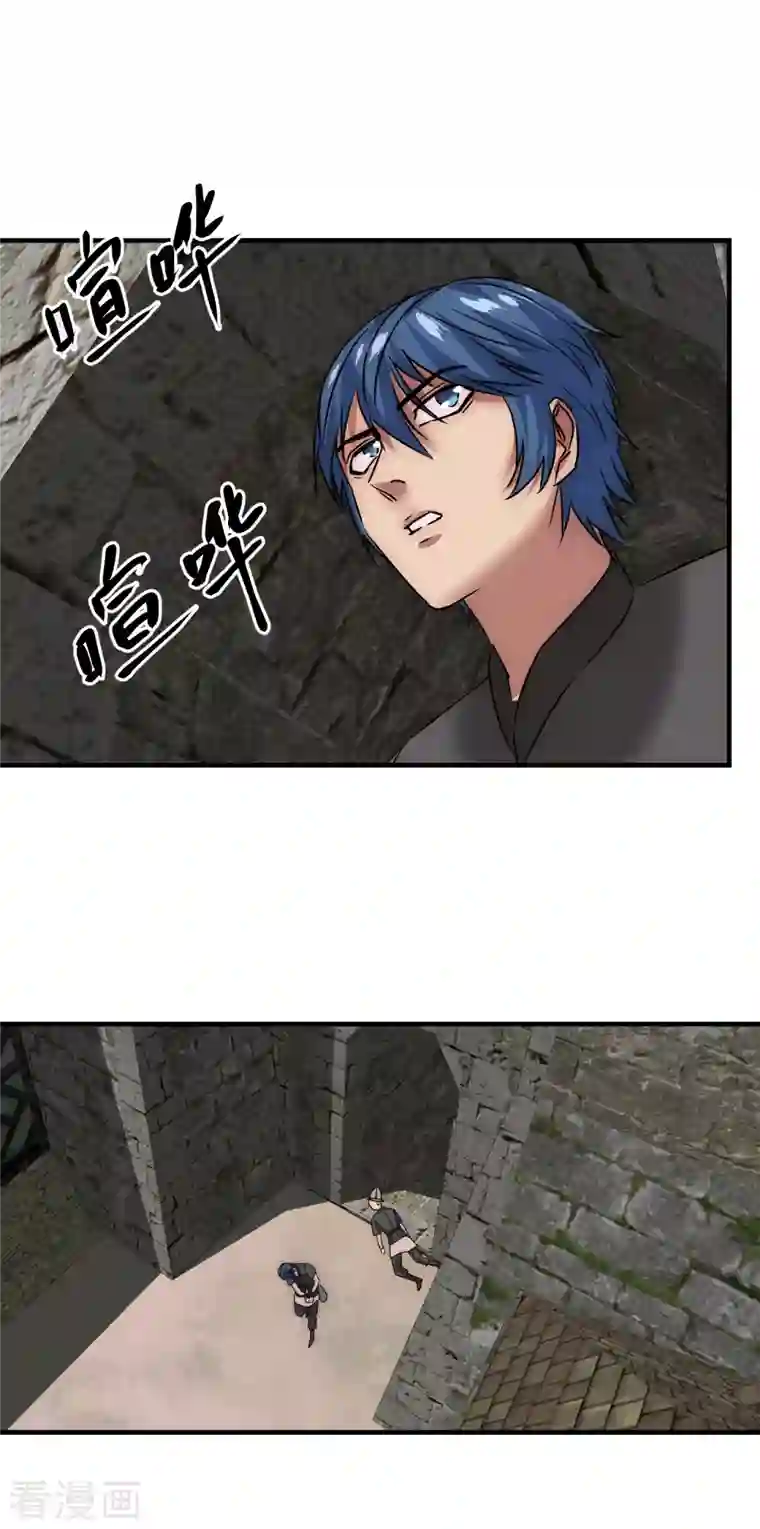 黎民帝国第18话 任务失败