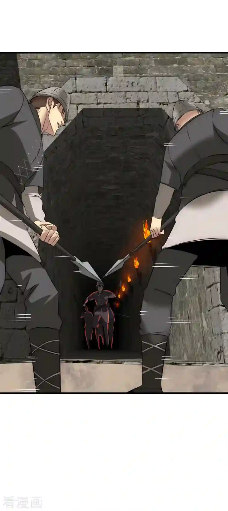 黎民帝国第18话 任务失败