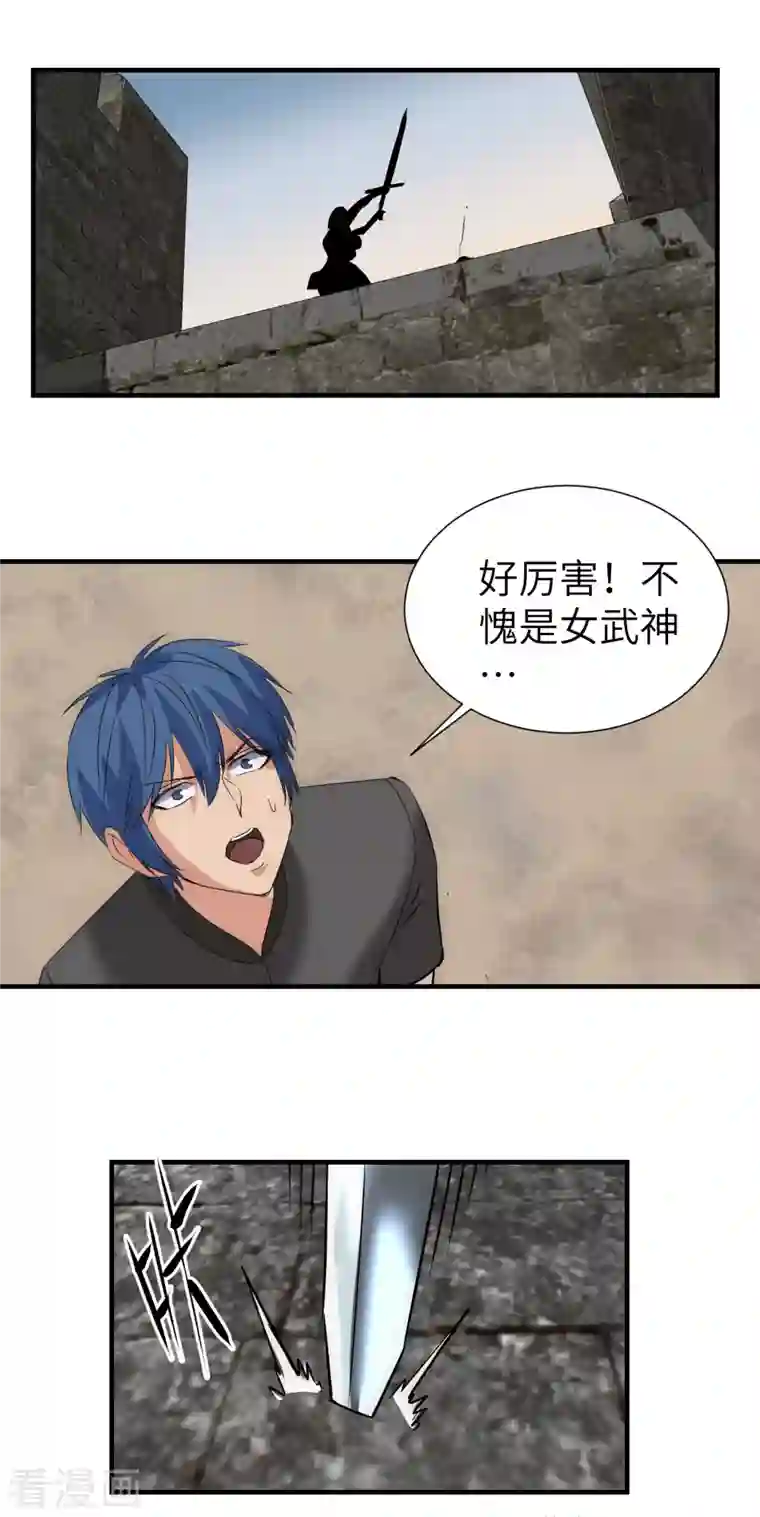 黎民帝国第18话 任务失败