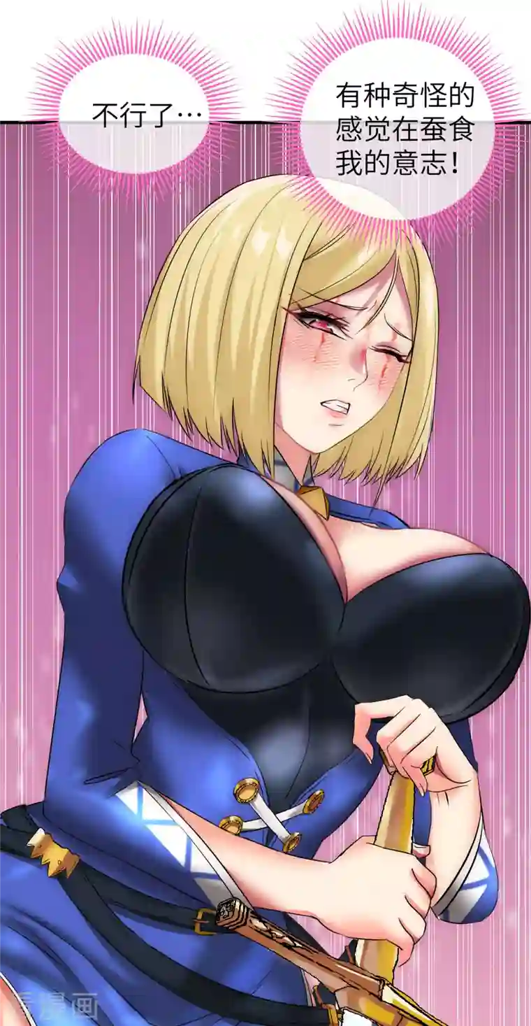 黎民帝国第18话 任务失败