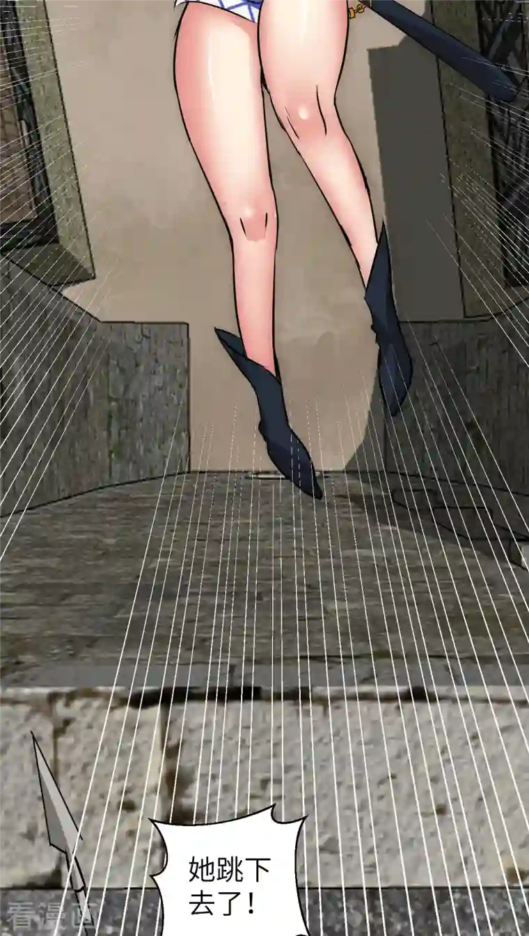 黎民帝国第18话 任务失败