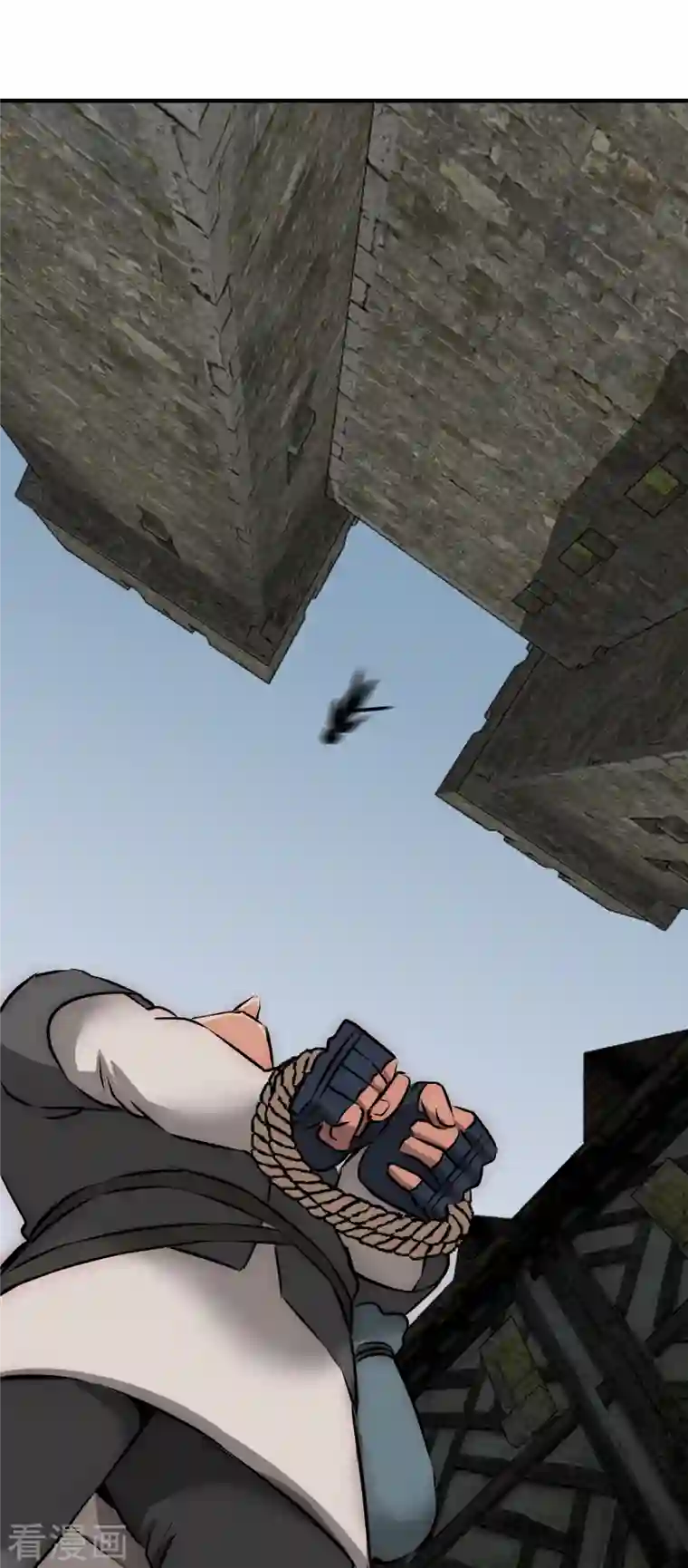 黎民帝国第18话 任务失败