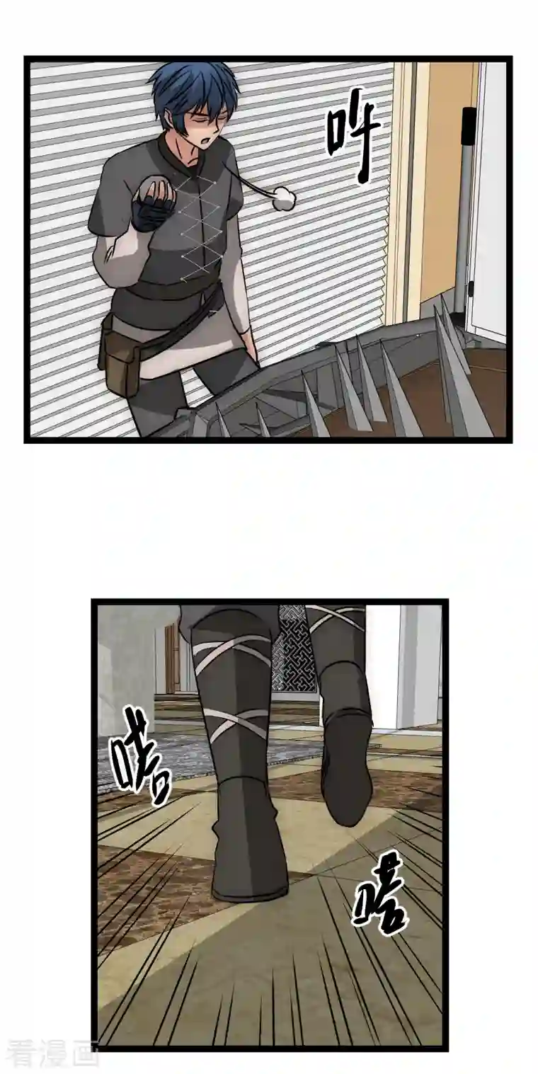 黎民帝国第19话 拯救女武神