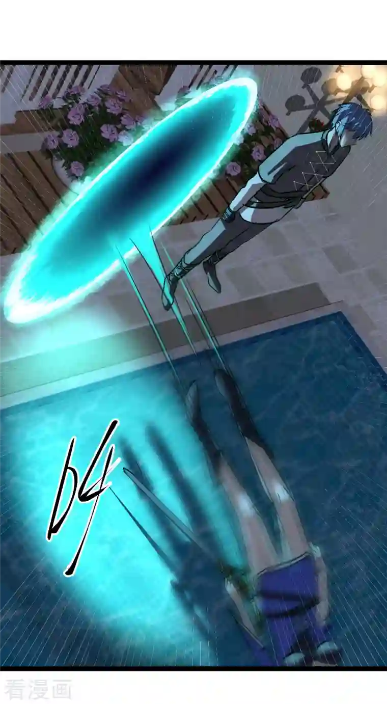 黎民帝国第19话 拯救女武神