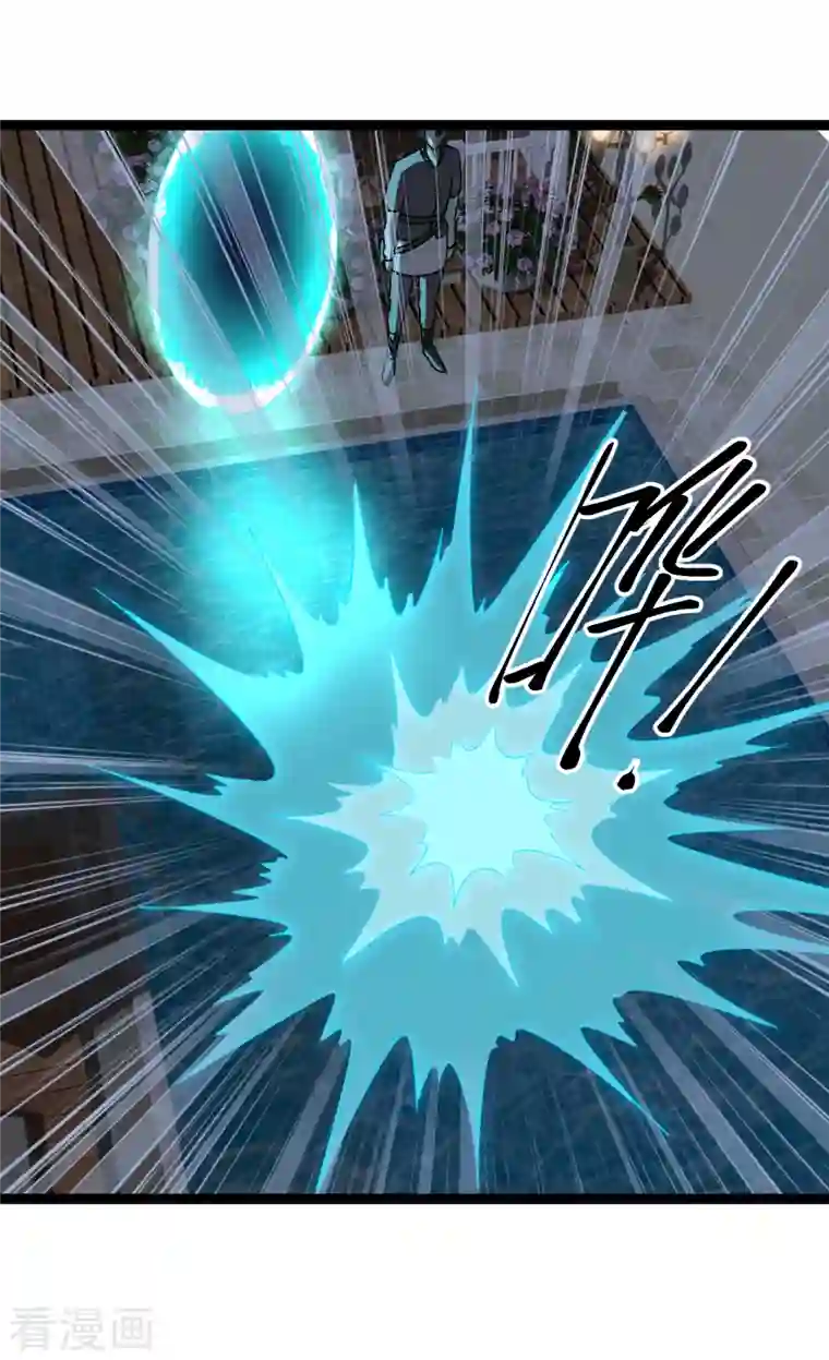 黎民帝国第19话 拯救女武神