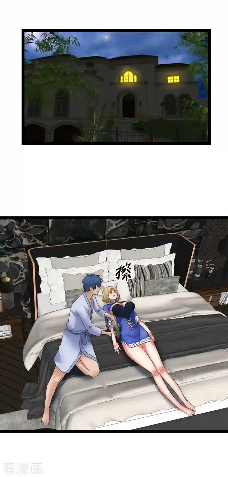 黎民帝国第19话 拯救女武神