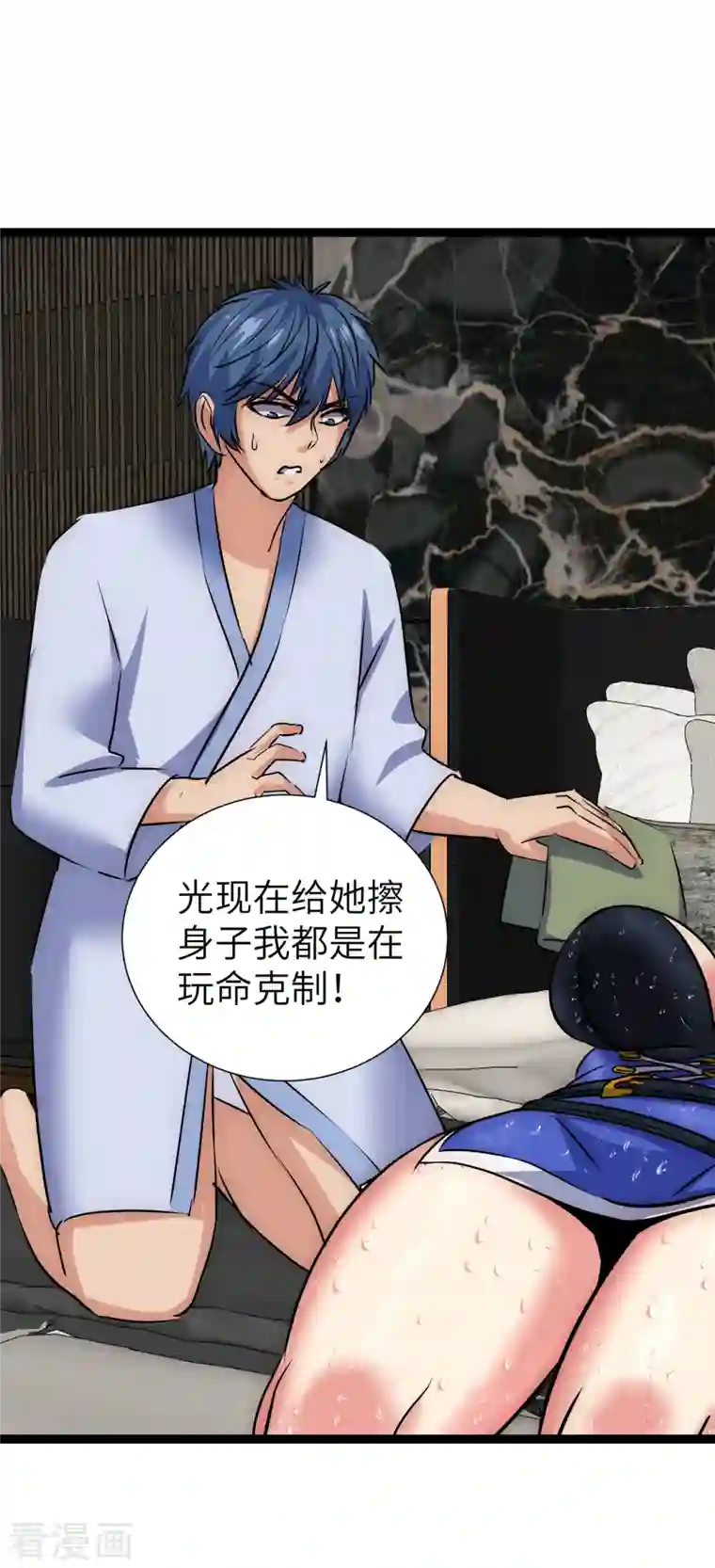 黎民帝国第19话 拯救女武神