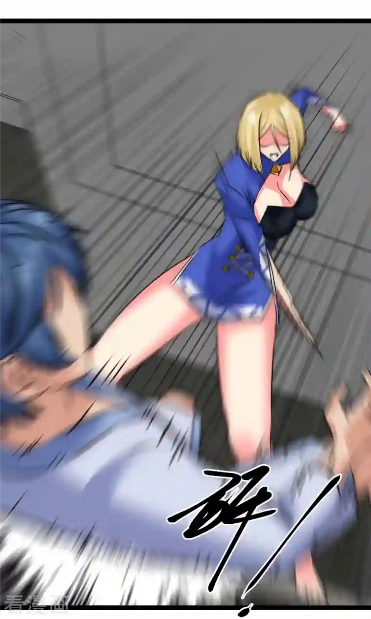 黎民帝国第19话 拯救女武神