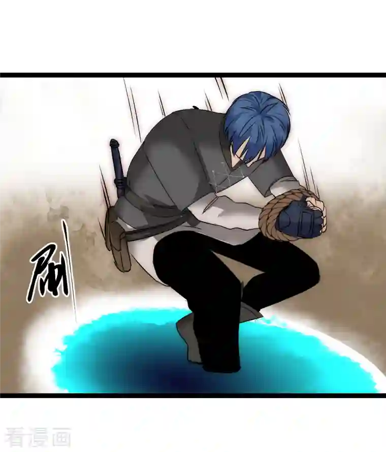 黎民帝国第19话 拯救女武神