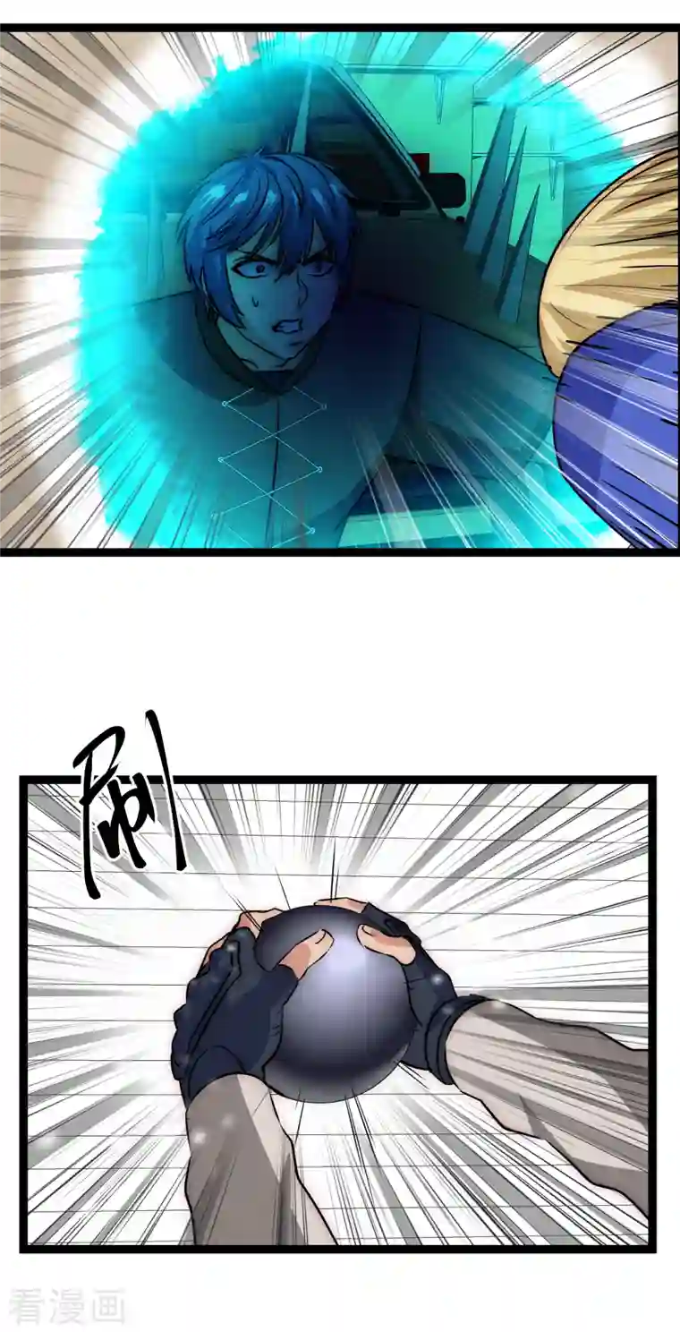 黎民帝国第19话 拯救女武神