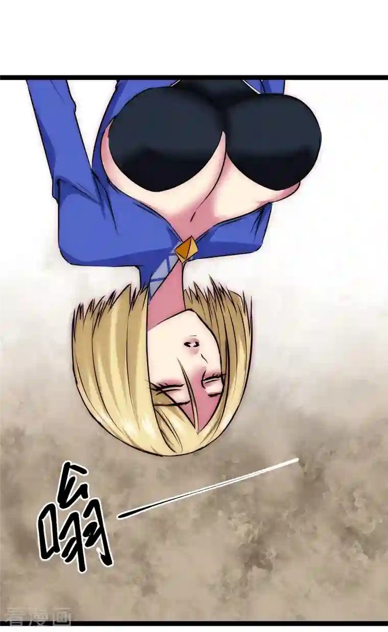 黎民帝国第19话 拯救女武神