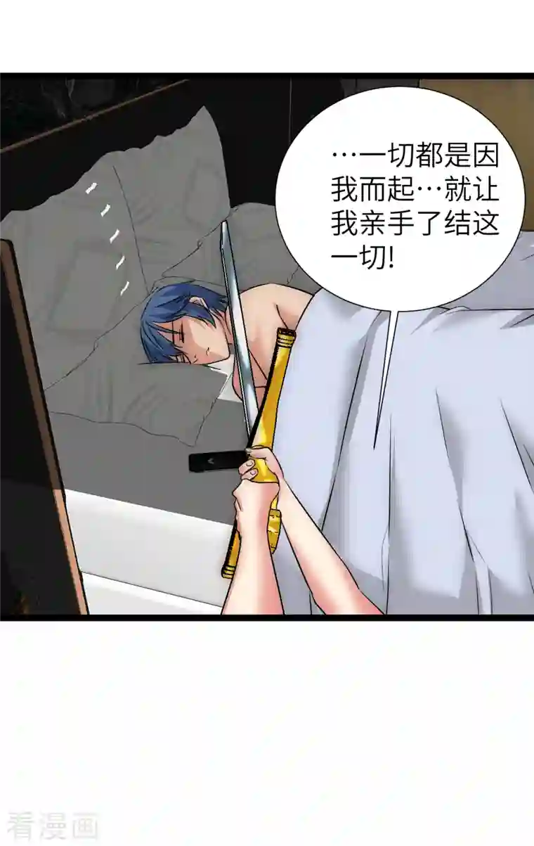 黎民帝国第20话 拥抱生活