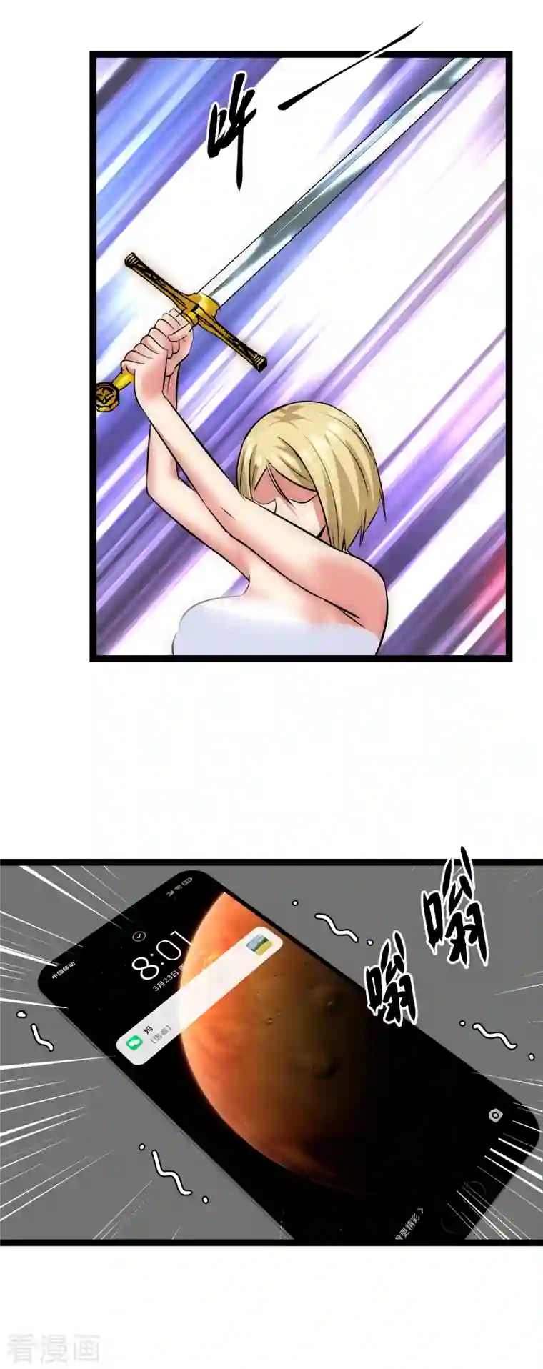 黎民帝国第20话 拥抱生活