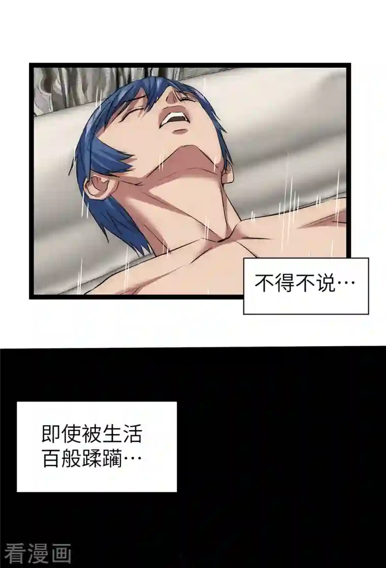 黎民帝国第20话 拥抱生活