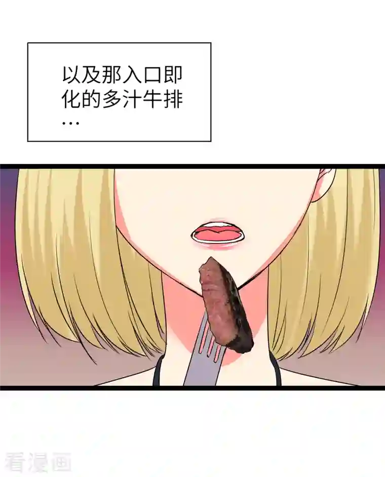 黎民帝国第21话 入乡随俗