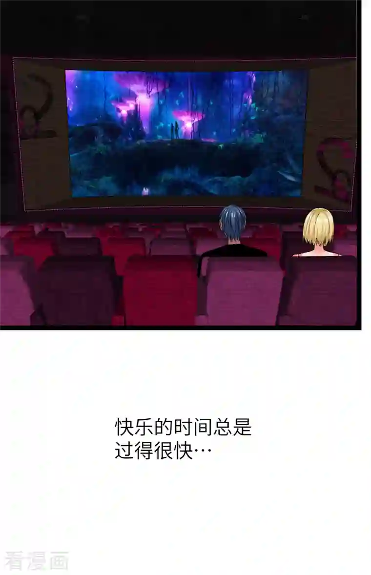 黎民帝国第21话 入乡随俗