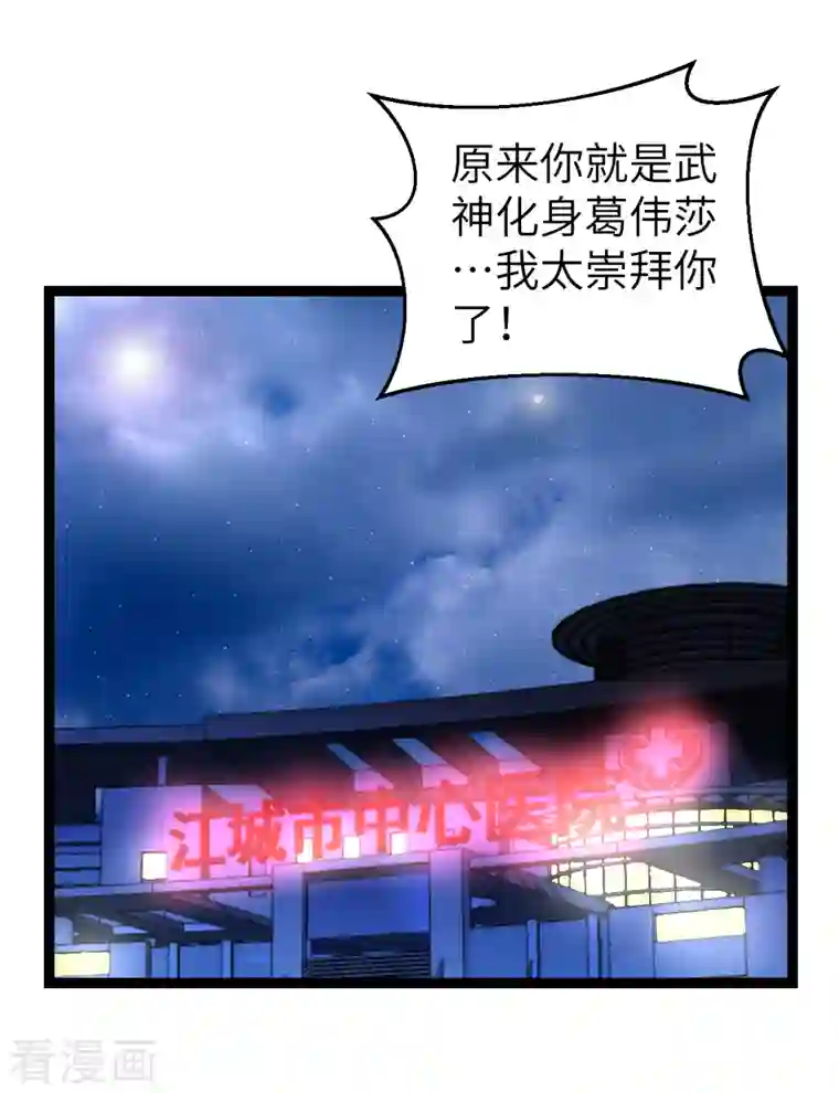 黎民帝国第21话 入乡随俗