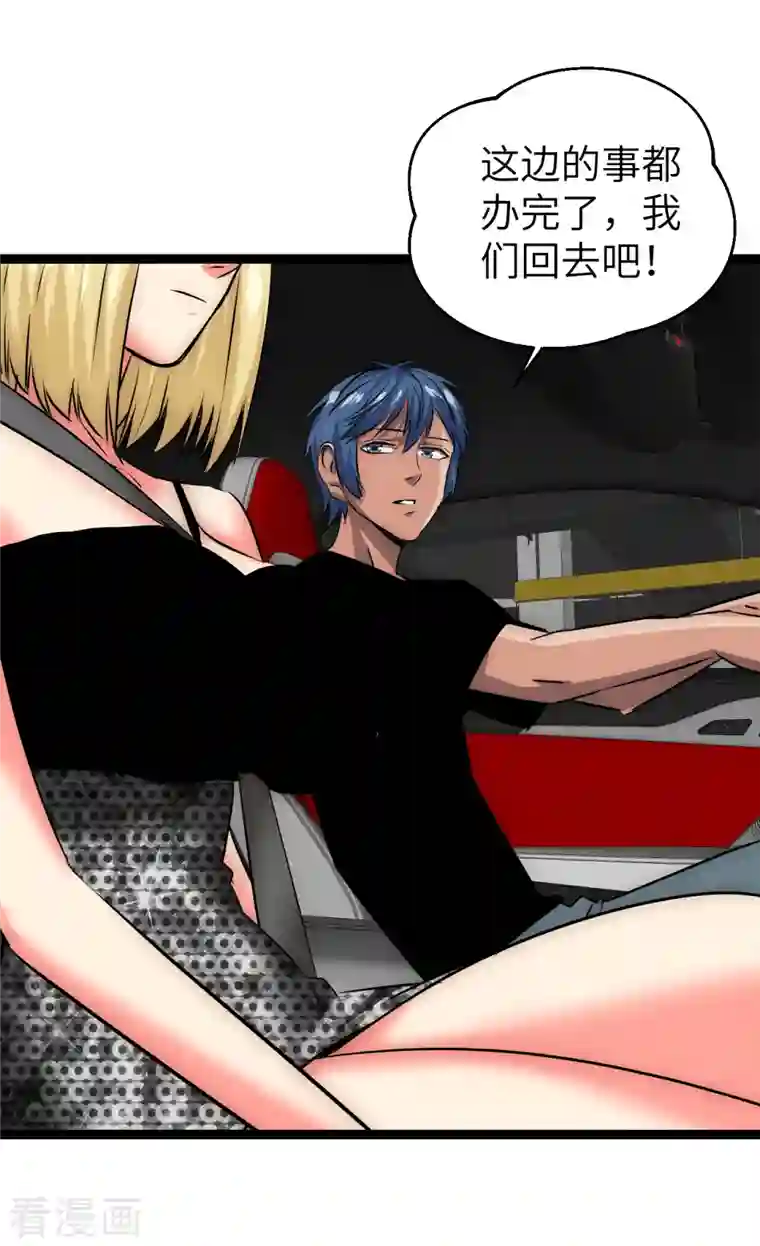 黎民帝国第21话 入乡随俗